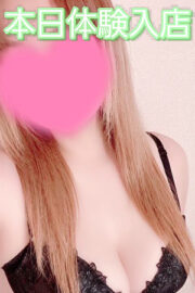なみ