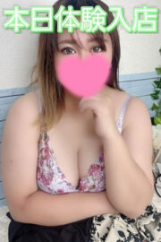 えみり