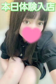 れな