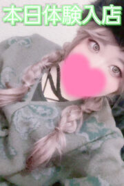 りんね