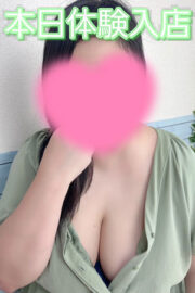 えみな