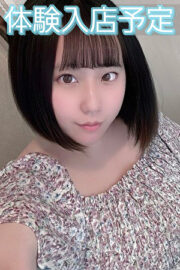 あみ