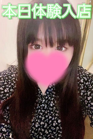 たま