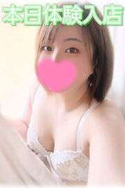 ちなみ