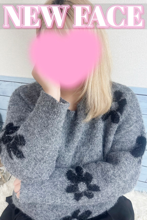 りん
