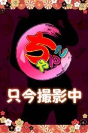 いろは