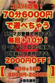 ☆マル秘裏技を大公開☆