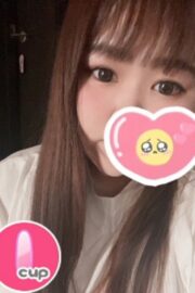 せら