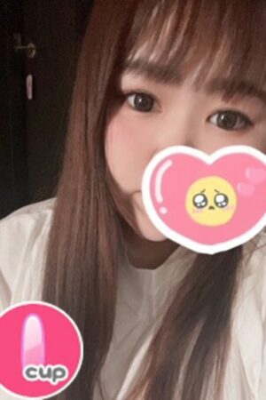 せら