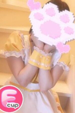なの