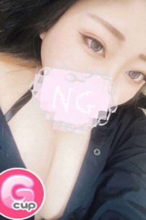 りせ