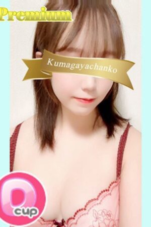 ゆい