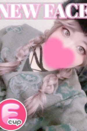 りんね