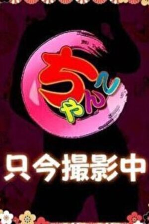 ゆりか